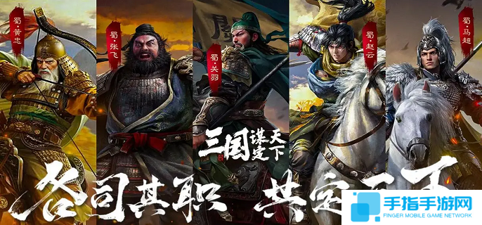 三国谋定天下3本镜像战法怎么选-3本镜像战法选择优先级推荐