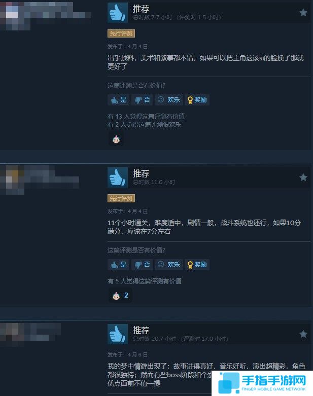 《午夜以南》Steam特别好评 出乎意料的好玩！