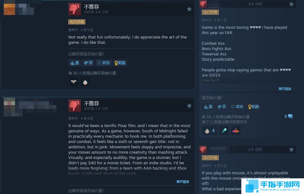 《午夜以南》Steam特别好评 出乎意料的好玩！