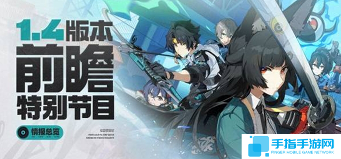 绝区零1.4送浅羽悠真是真的吗-浅羽悠真领取方法介绍