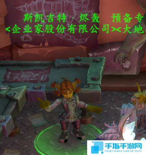 魔兽世界资产倡导者坐骑怎么获得