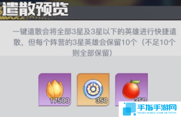 三千幻世英魂币怎么获得