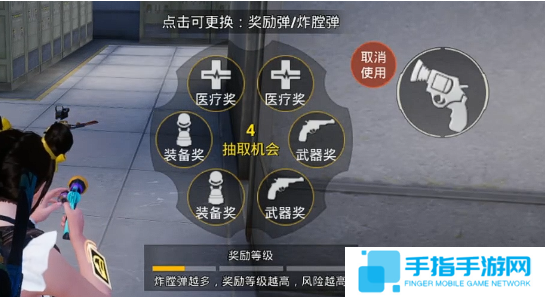 和平精英幸运轮盘枪怎么获得