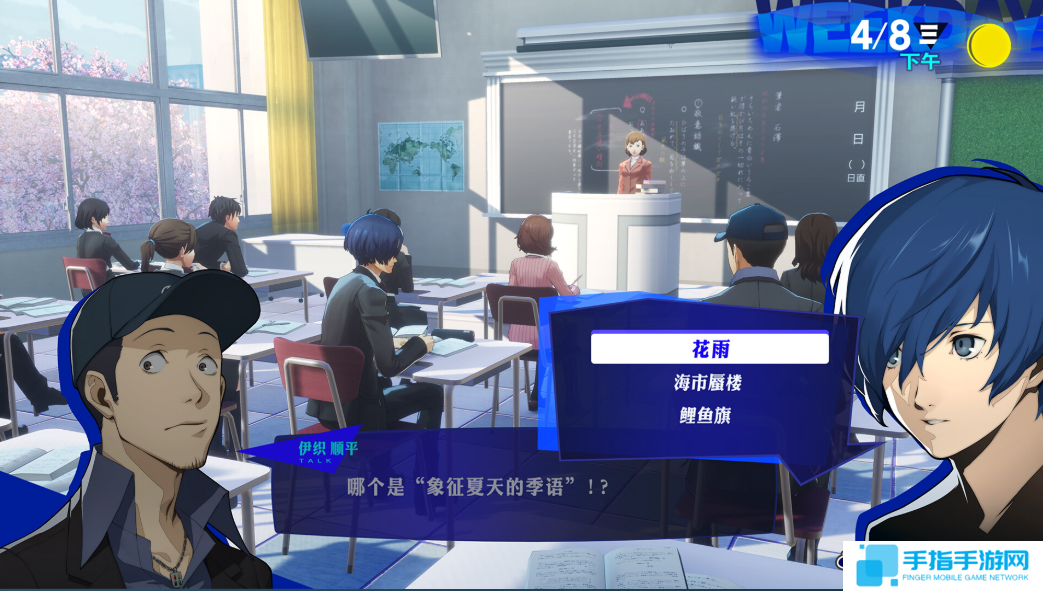 《女神异闻录3 Reload》试玩版上线 游玩进度可以转移至正式版