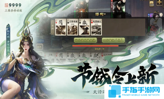 三国杀清河公主怎么获得