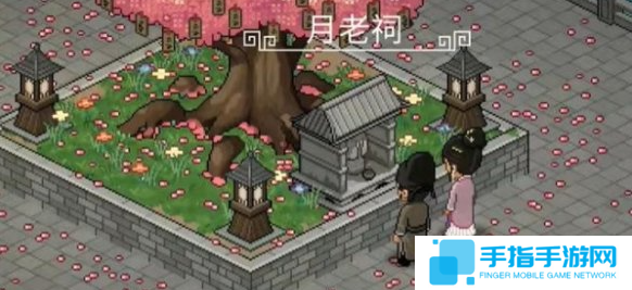 大侠立志传月老祠在哪里