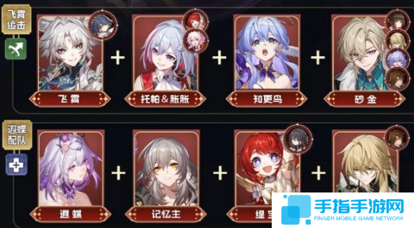 崩坏星穹铁道3.2末日幻影怎么打满