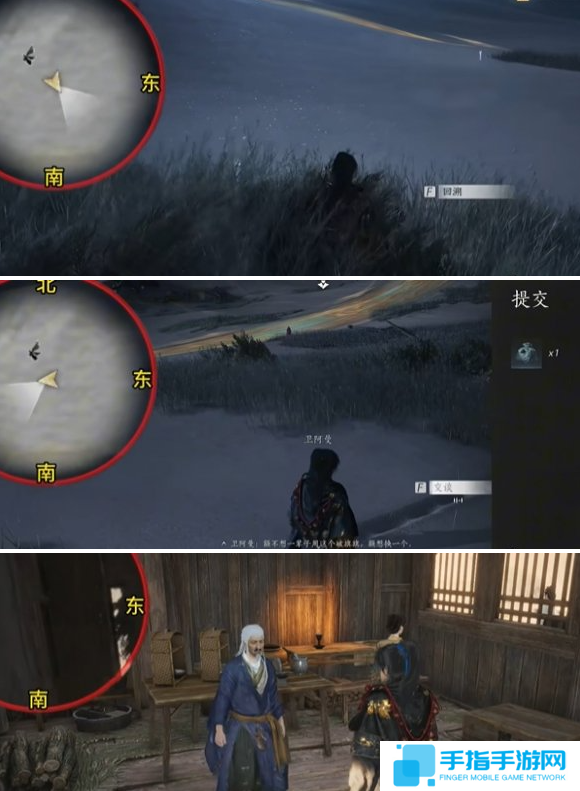 燕云十六声穿风织魂任务怎么做
