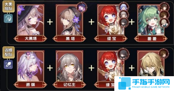 崩坏星穹铁道3.2末日幻影怎么打满