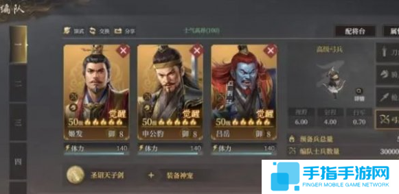 封神开天新手怎么玩