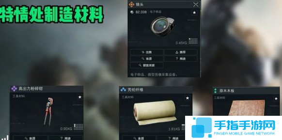 三角洲行动夜视头盔怎么做