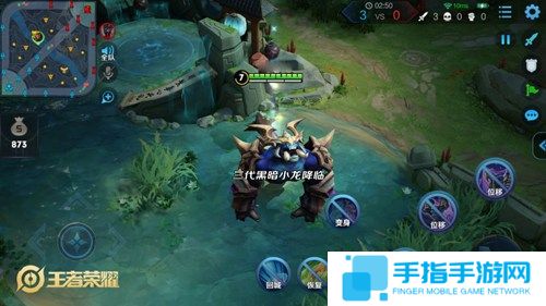 王者荣耀变身大作战玩法介绍图四