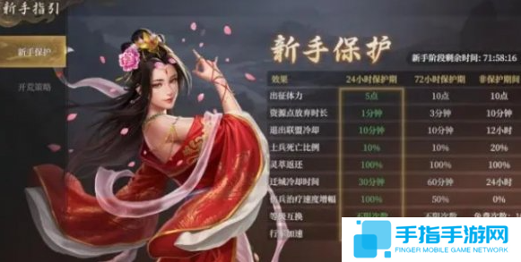 封神开天新手怎么玩