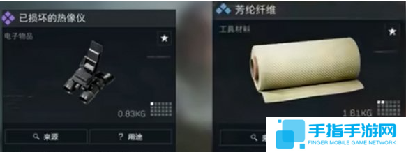 三角洲行动夜视头盔怎么做