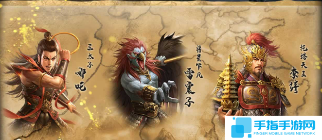 封神开天武将哪个强