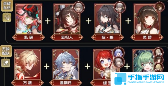 崩坏星穹铁道3.2末日幻影怎么打满