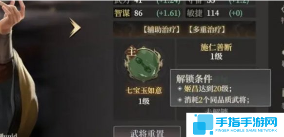 封神开天新手怎么玩