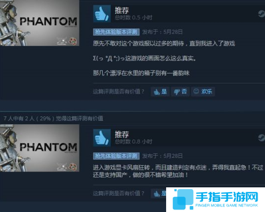 国产沙盒《幻》Steam正式发售 售价98元