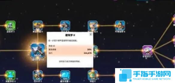 万龙觉醒升堡前置条件是什么