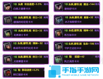 dnf手游称号附魔卡片在哪里换