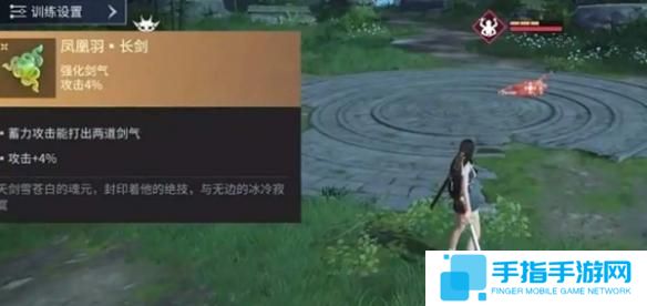 永劫无间手游长剑魂玉选哪个好
