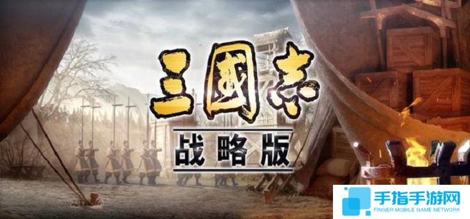 三国志战略版定军山之战旗令怎么选-定军山之战开荒旗令选择攻略