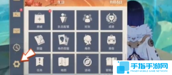 原神怎么换绑手机
