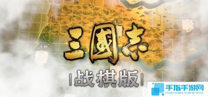 三国志战棋版黄盖怎么样-武将黄盖强度分析和战法推荐
