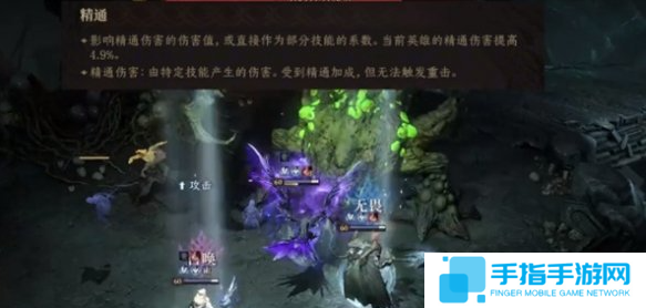 龙息神寂精通有什么用