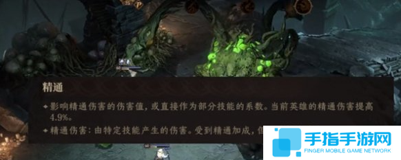 龙息神寂精通有什么用
