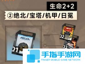 新月同行金桂卡带怎么搭配