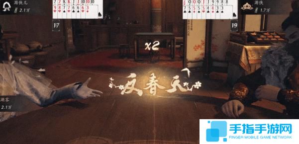 燕云十六声斗财主怎么玩