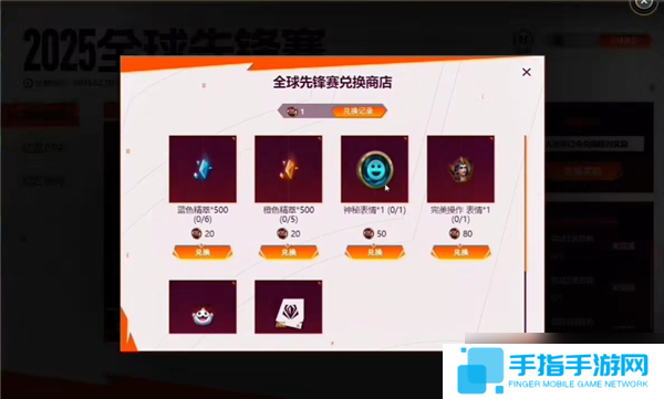 英雄联盟全球先锋赛口令一览-lol全球先锋赛口令是什么