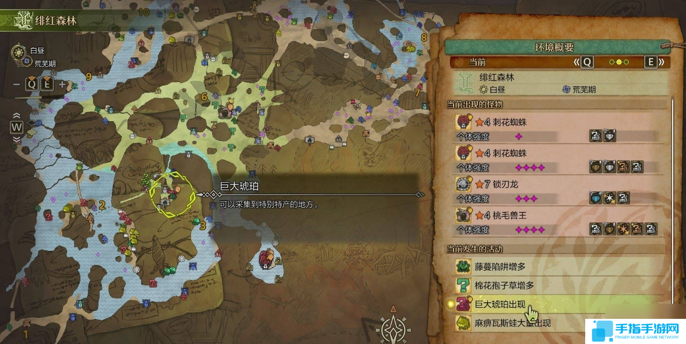 怪物猎人荒野悠久的大绯琥珀怎么获得