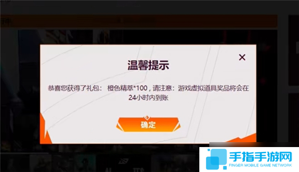 英雄联盟全球先锋赛口令一览-lol全球先锋赛口令是什么