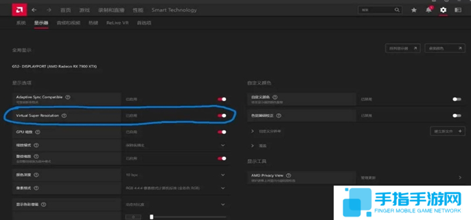 怪物猎人荒野清晰度提升方法图四