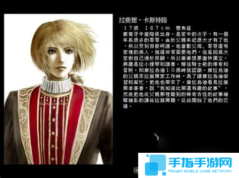 大航海时代4拉斐尔全剧情攻略与完美通关技巧