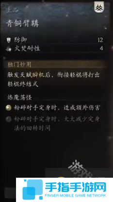 黑神话悟空蚕丝获得方式