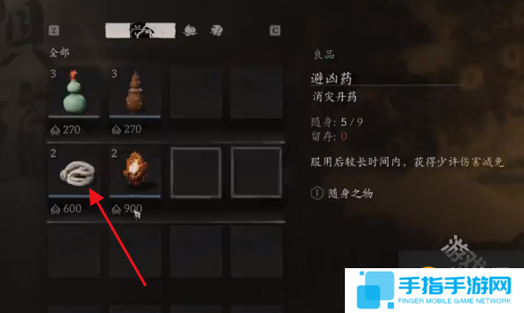 黑神话悟空蚕丝获得方式