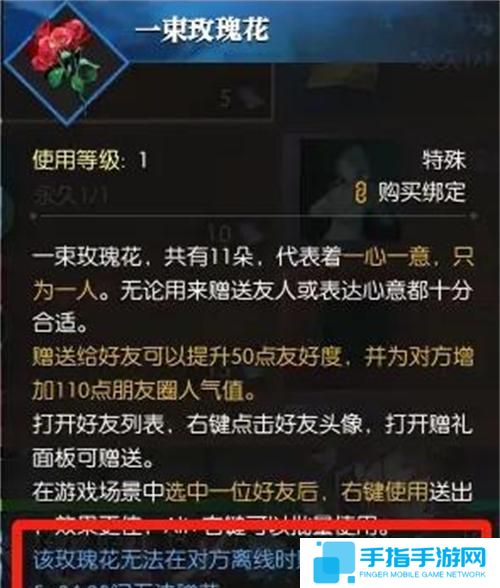 逆水寒手游登云令怎么获得