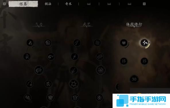 黑神话悟空怎么快速升级