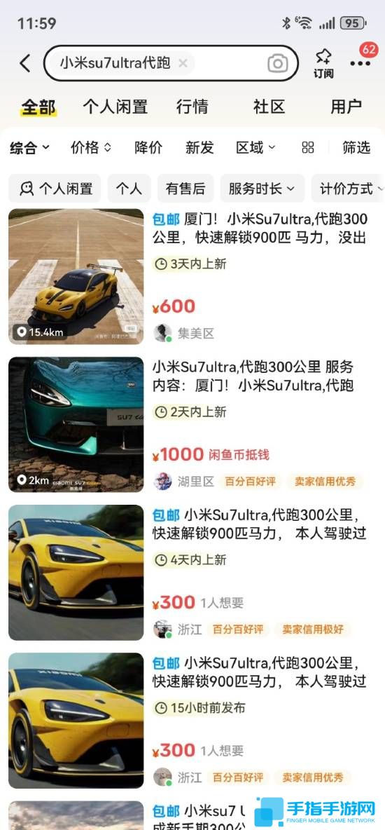 本站
