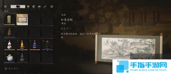 黑神话悟空第二十九难是什么