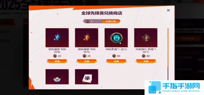 英雄联盟全球先锋赛口令使用方法图五