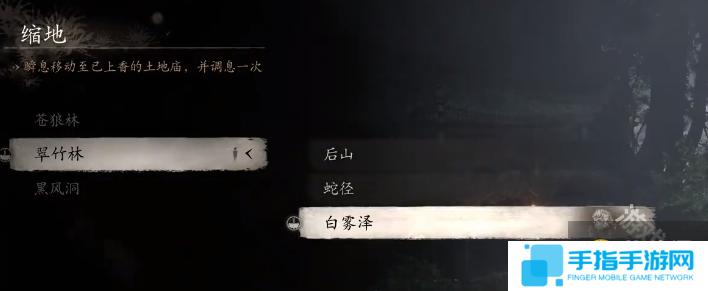 黑神话悟空黑风山申猴详细寻找路线