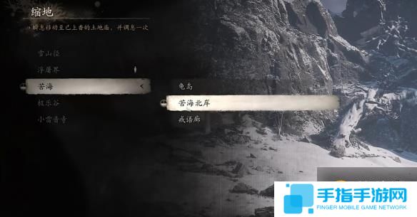 黑神话悟空第二十九难是什么
