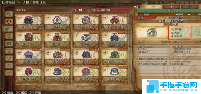 怪物猎人荒野速刷**菇方法图三