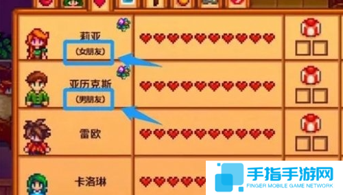 星露谷物语结婚条件是什么