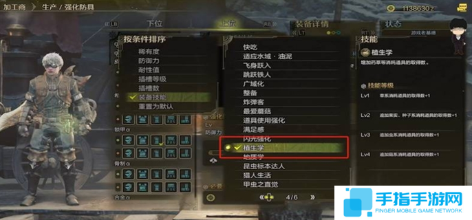 怪物猎人荒野速刷**菇方法图二