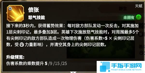 万龙觉醒葛如卡宠物选哪个